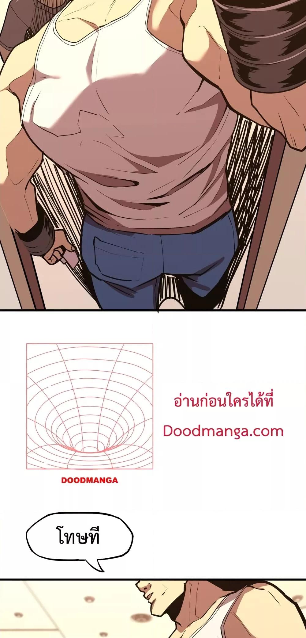 Page page-025 of Chapter_11